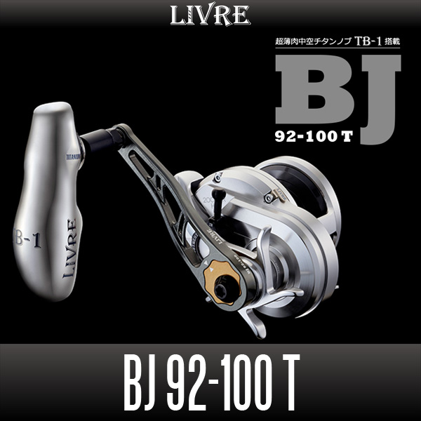 リブレ/LIVRE】 BJ 92-100 T（2018年新作ジギングハンドル ： 超薄肉