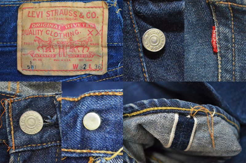 60's Levi's 501 Big E “S-type” - used&vintage box Hi-smile
