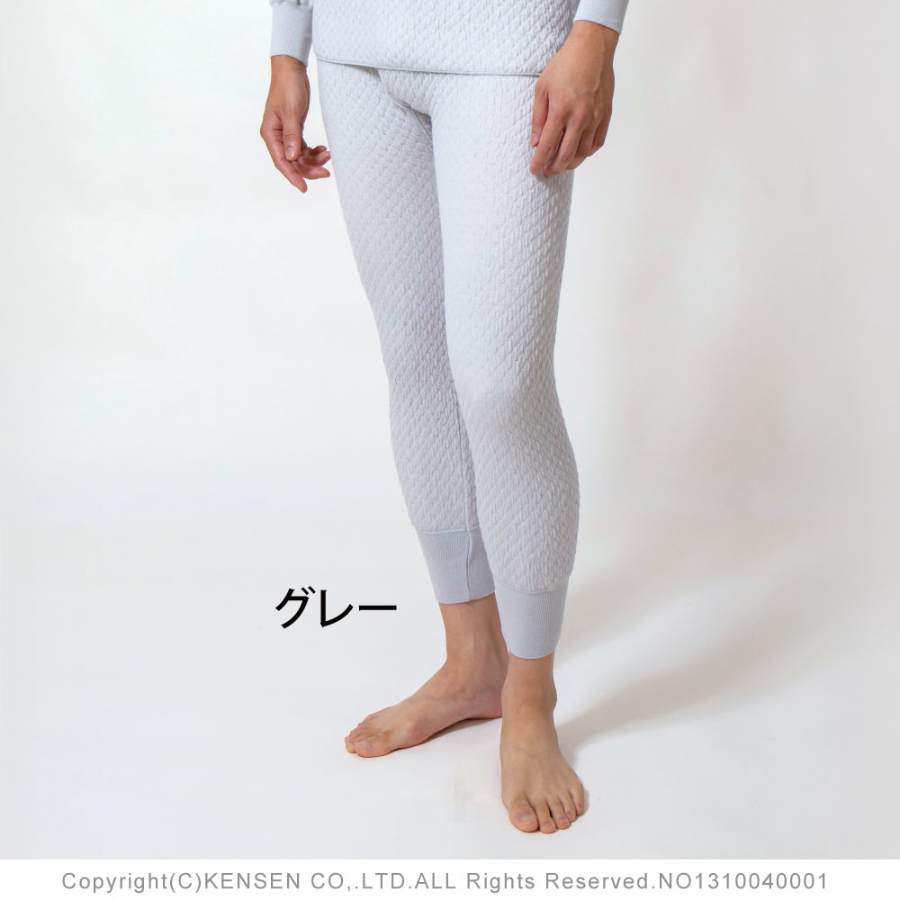 ひだまり本舗本店｜極 紳士ズボン下詳細