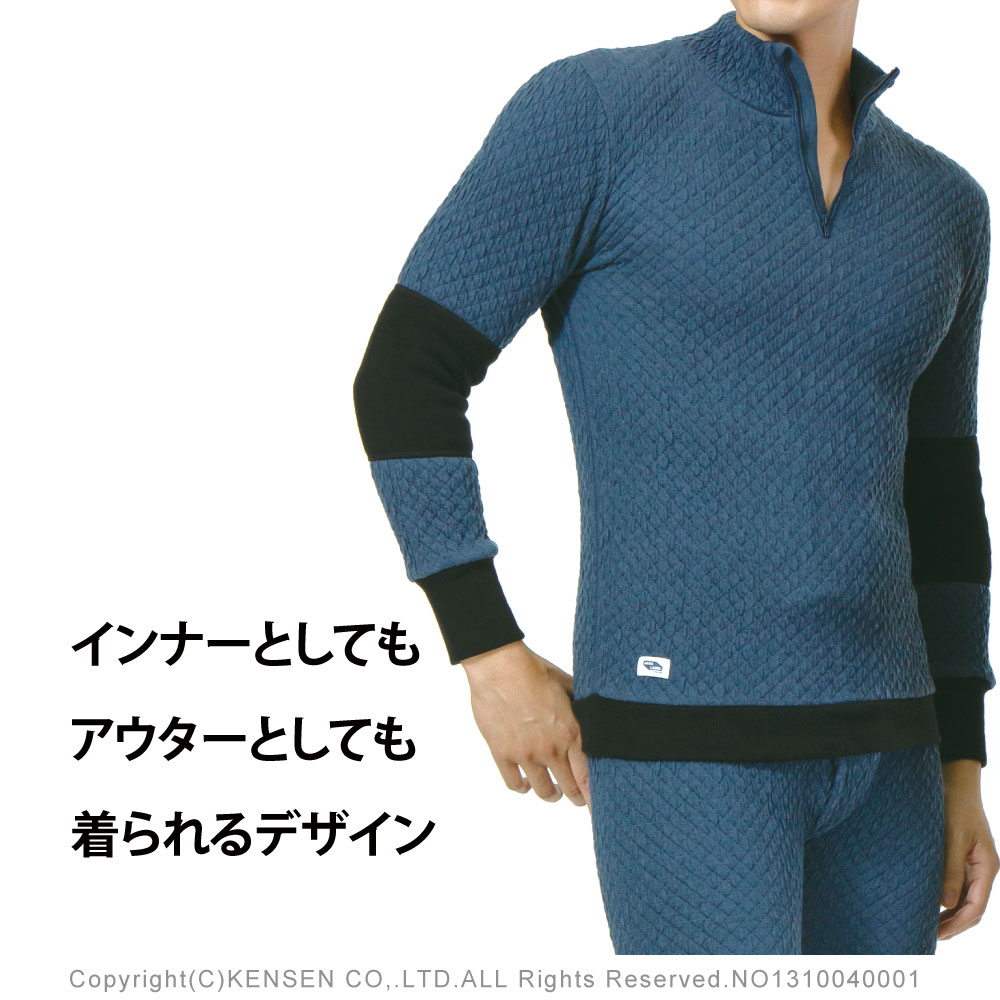 ひだまり本舗本店｜チョモランマプロ 紳士ハイネックアンダー詳細