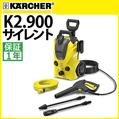 廃番・販売終了商品 高圧洗浄機専門店 ヒダカショップ