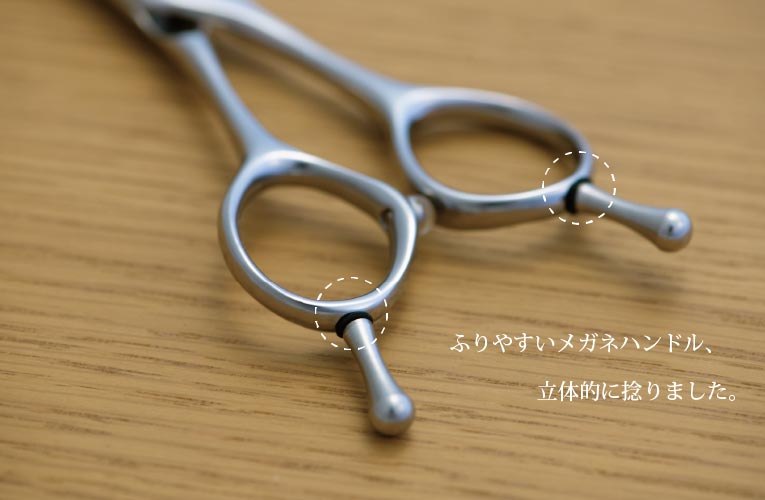 DOWA Cobalt Curve Slider カーブ刃 スライド専用シザー｜美容ハサミ