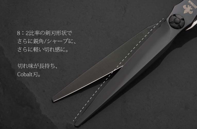 DOWA Phantom Sword 立体 ブラック シザー Cobalt Black Scissors