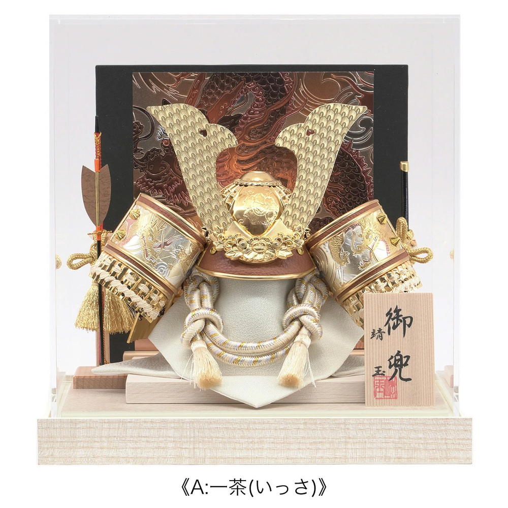 五月人形 アクリルケース飾り【P92213】 小さいけど本格的なアクリル