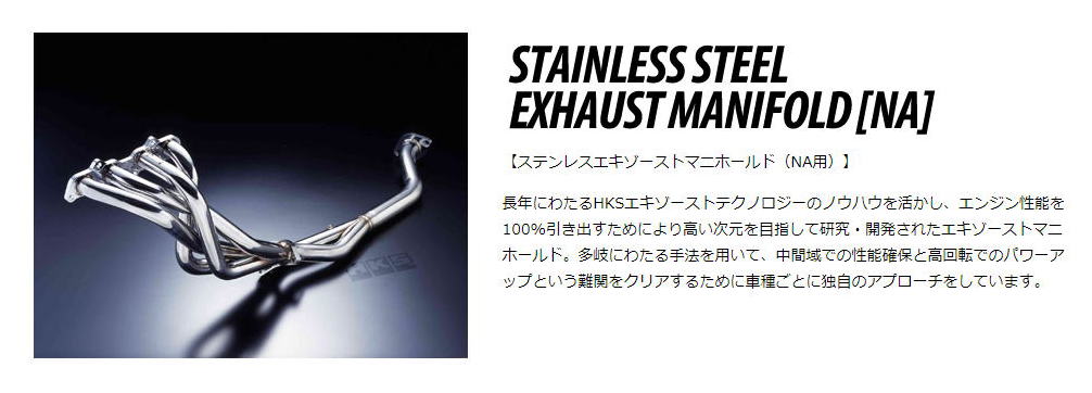 HKSキャタライザー激安,格安,通信販売,取り付けのHIRANO