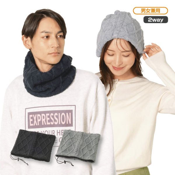 ニットボアネックウォーマー | 激安靴の通販 ヒラキ公式サイト