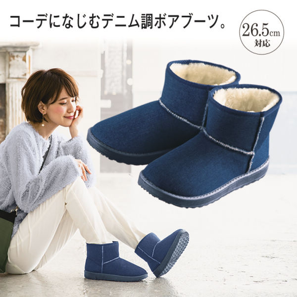 23％OFF】レディースボア付ムートン調ショート丈ブーツ【22.0～26.5cm
