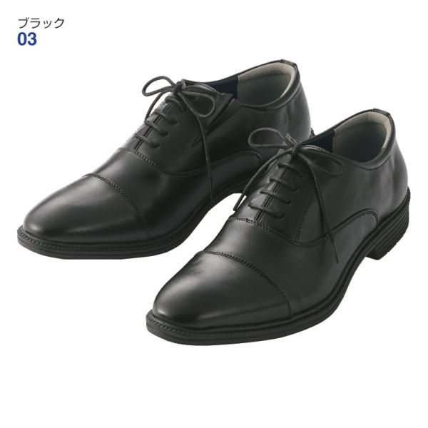 アルコーゼ メンズストレートチップビジネスシューズ(超軽量)【24.5