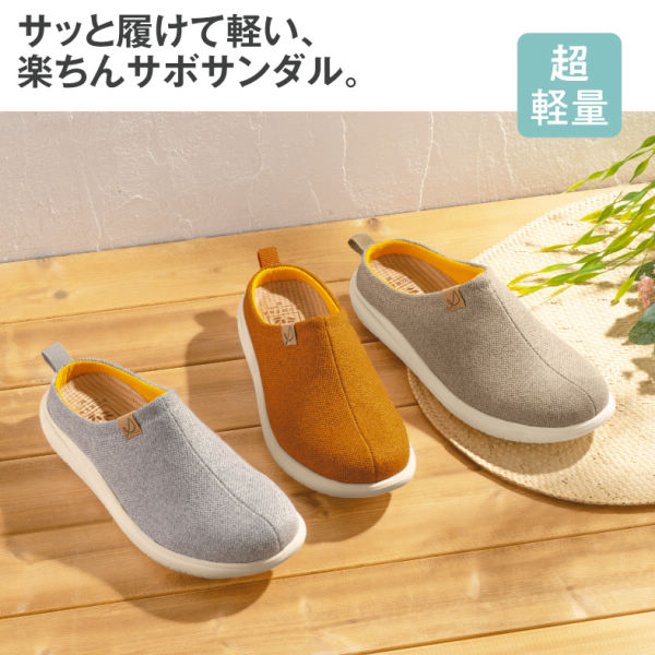 レディースサボサンダル(超軽量)【22.0～25.5cm対応】 | 激安靴の通販