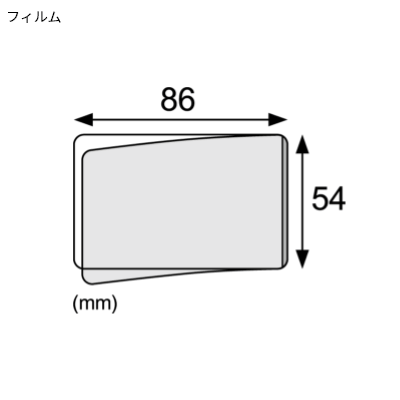 CPリーフ ラミPOP カード（54×86） ハードタイプ｜HISAGO ヒサゴ株式