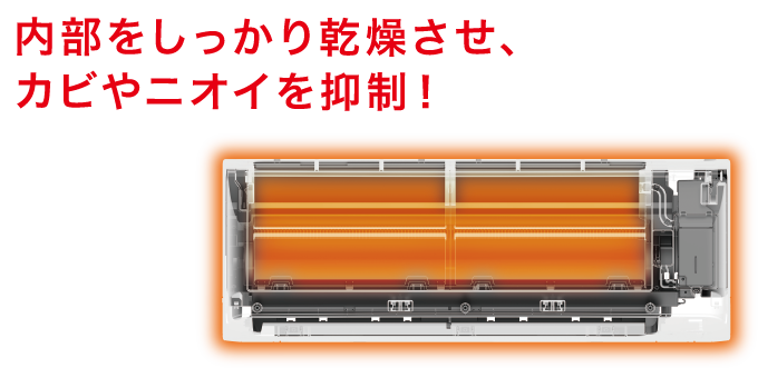 HA-S25D-W | ハイセンスジャパン株式会社