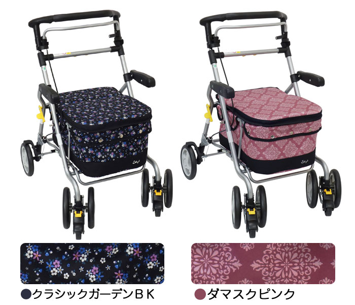 島製作所】シルバーカー ダンサーBOX| 手押し車 通販の【シルバー