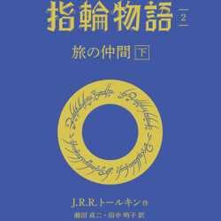 9784566023901-250x250.jpg