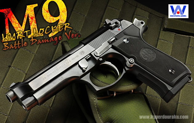 M9 ハートロッカー バトルダメージVer. WA ガスガン レビュー