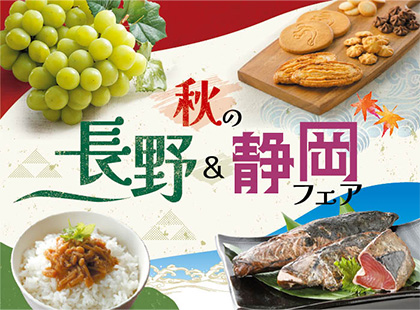 クイーンズ伊勢丹 - 高品質 スーパーマーケット