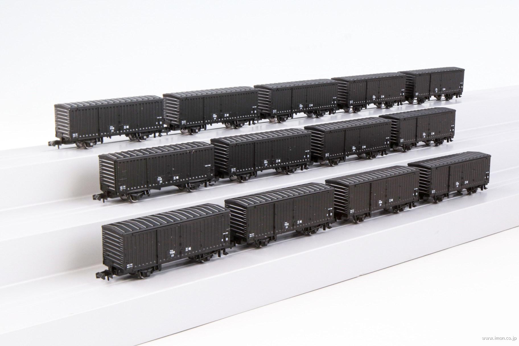 ワラ1 | 鉄道模型店 Models IMON