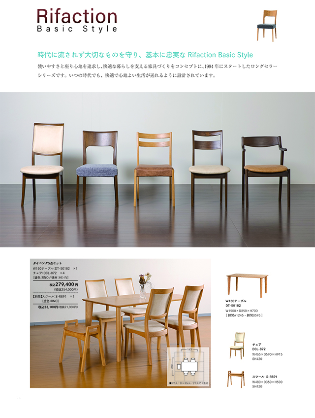 イバタインテリア〗EXTENSION TABLE 伸長ダイニングテーブル – 家具の