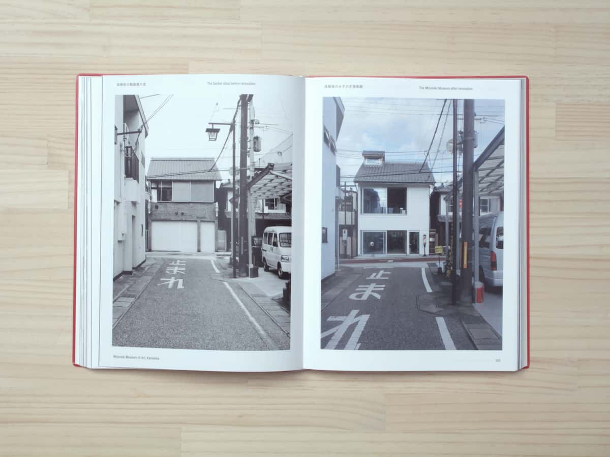 Inui Architects—乾久美子建築設計事務所の仕事 - Inui Architects