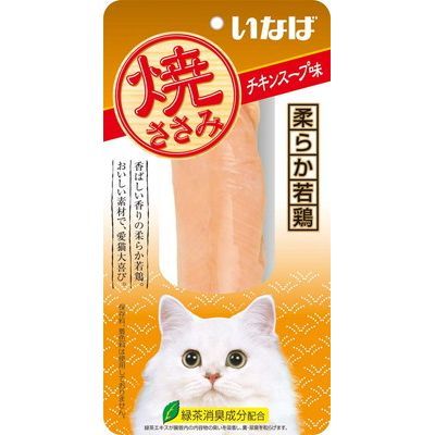 焼ささみ チキンスープ味 | 商品情報 - キャットフード - | いなば