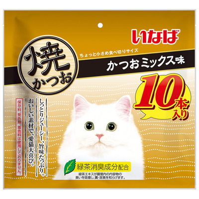 焼かつお かつおミックス味 10本入り | 商品情報 - キャットフード