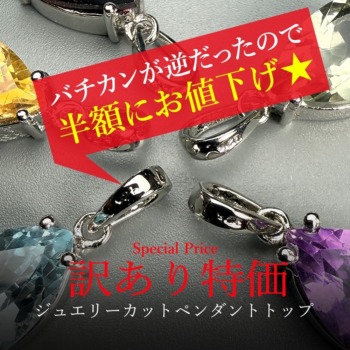 トパーズ - 埼玉県吉川市の天然石専門店・水晶パワーストーン通販