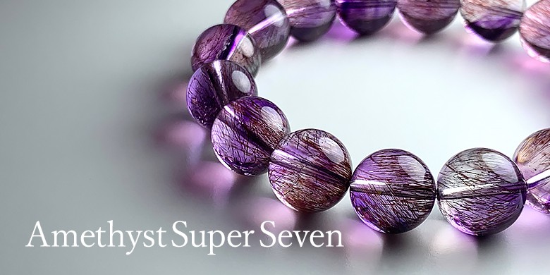 アメジストスーパーセブンブレスレット - 埼玉県吉川市の天然石専門店