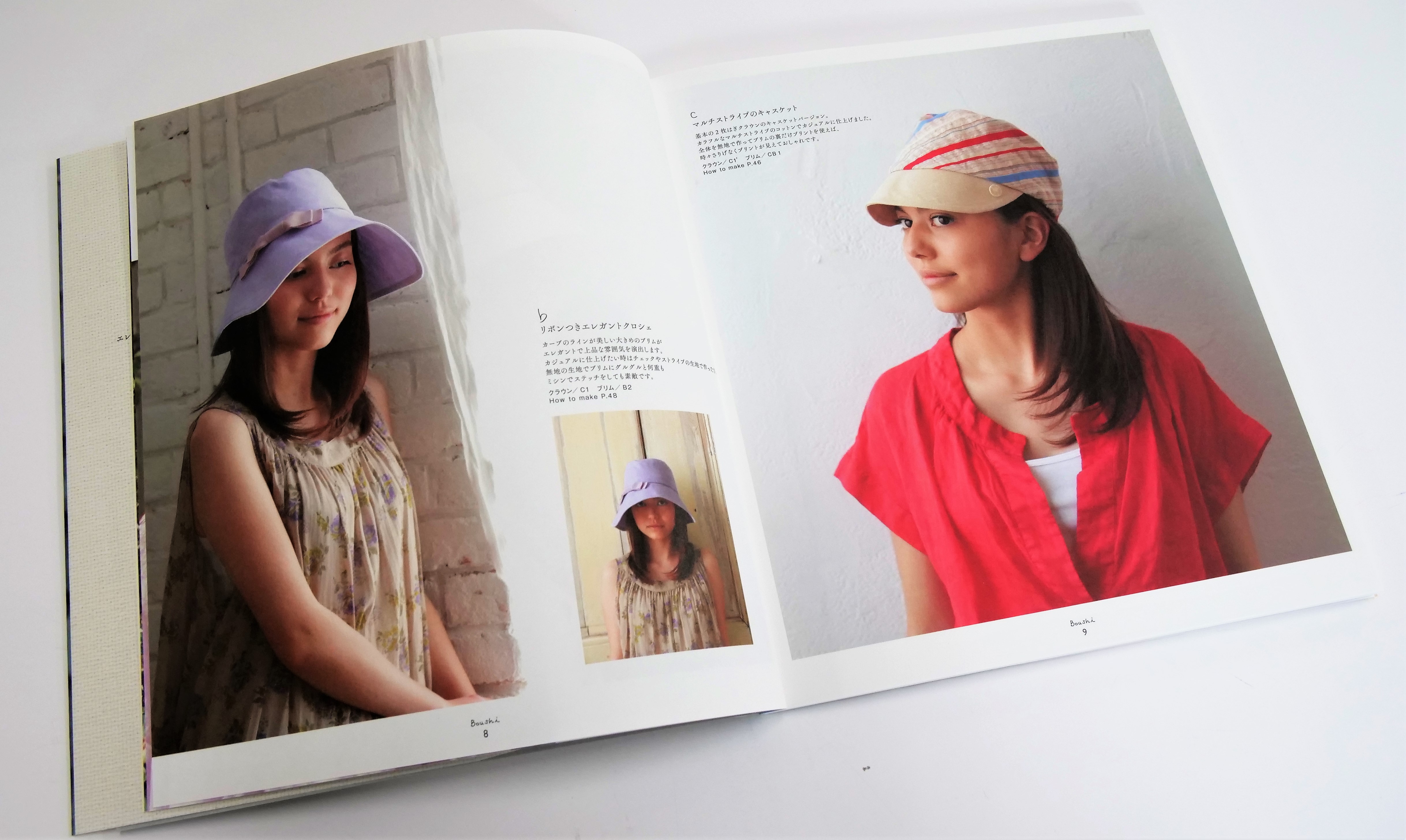 あなた、だけの帽子を作る本 1 あなた、だけの帽子を作る本 1 | 坂井