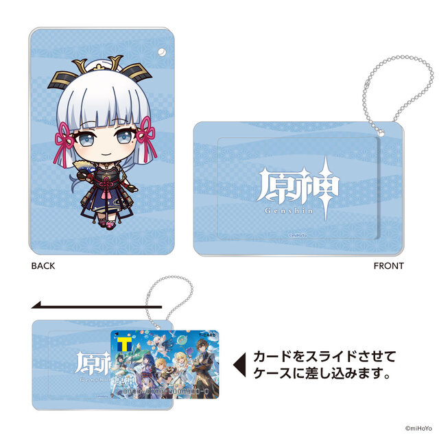 原神』エウルア・タルタリヤの特大クッション登場！Tカード発行に