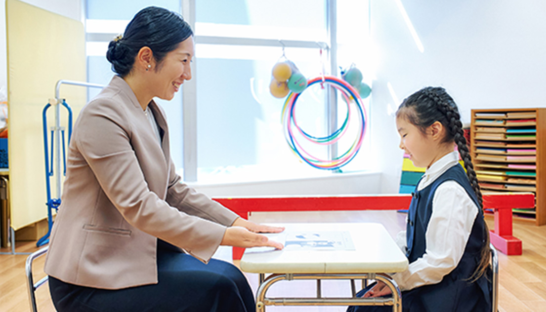 小学校受験コースのご案内 | ICE アイ・シー・イー幼児教室