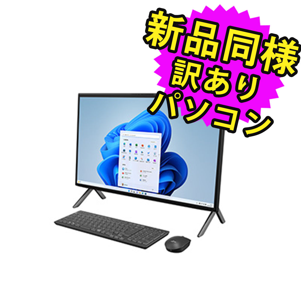 富士通 デスクトップパソコン Office付き 新品 同様 Windows11 – ICHIBAKAN