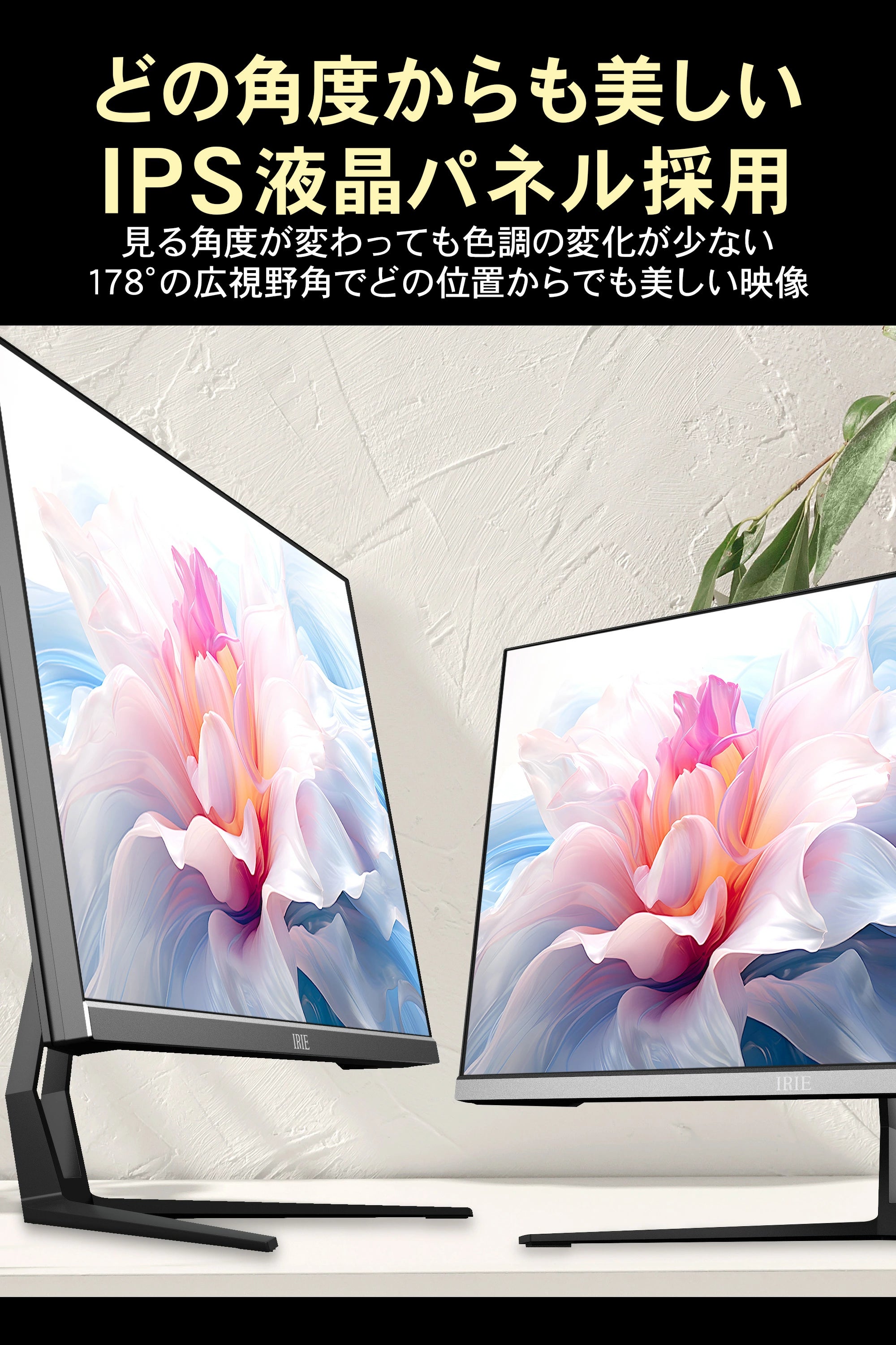 デスクトップパソコン 一体型 安い｜27インチ Office付き IRIE Core i3