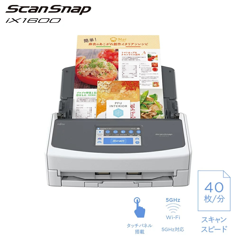 公式】富士通 スキャナー A3 PFU ScanSnap Wi-Fi – ICHIBAKAN