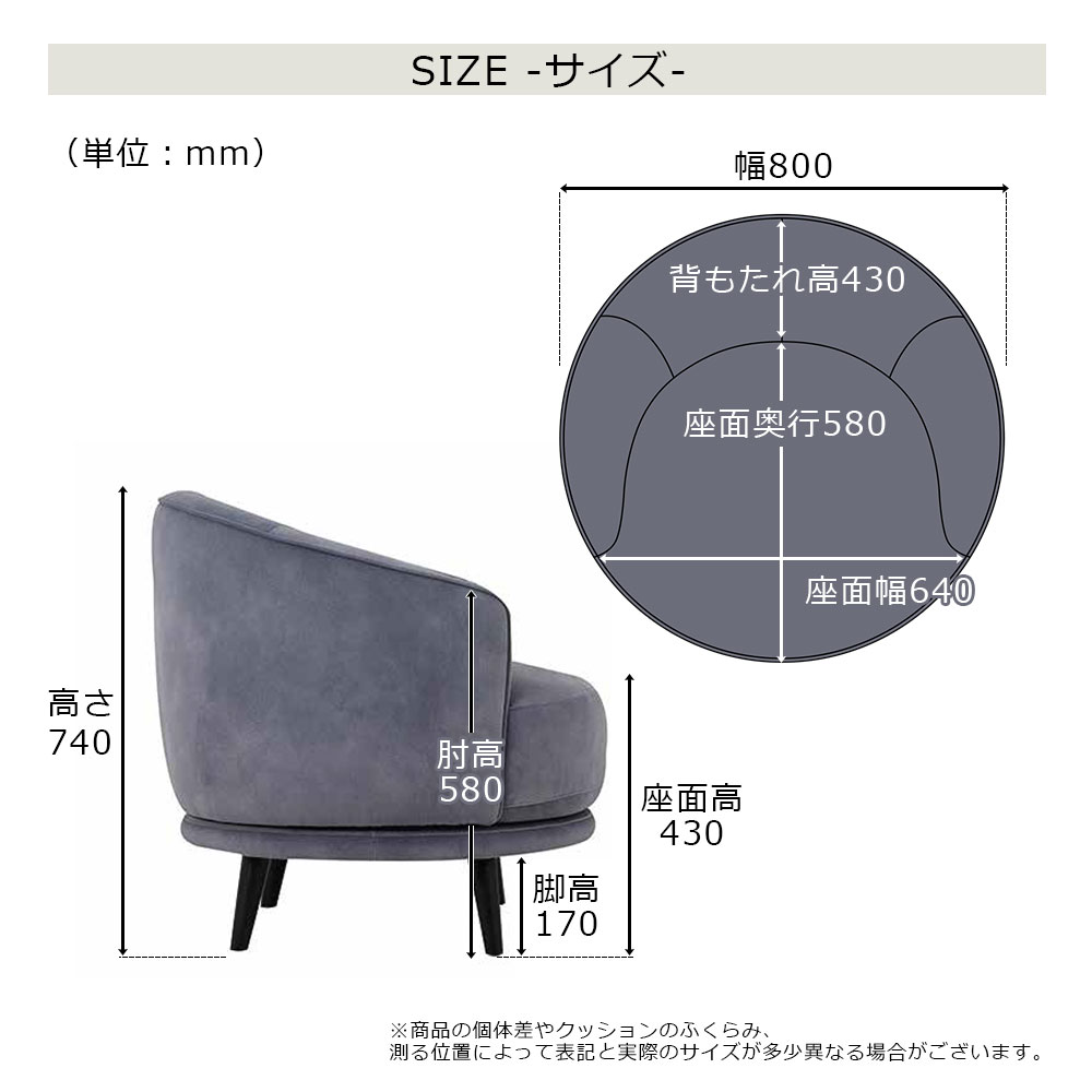 アームチェア「ロン」幅80cm 布#4 全2色【受注生産品】 | 【公式】大塚