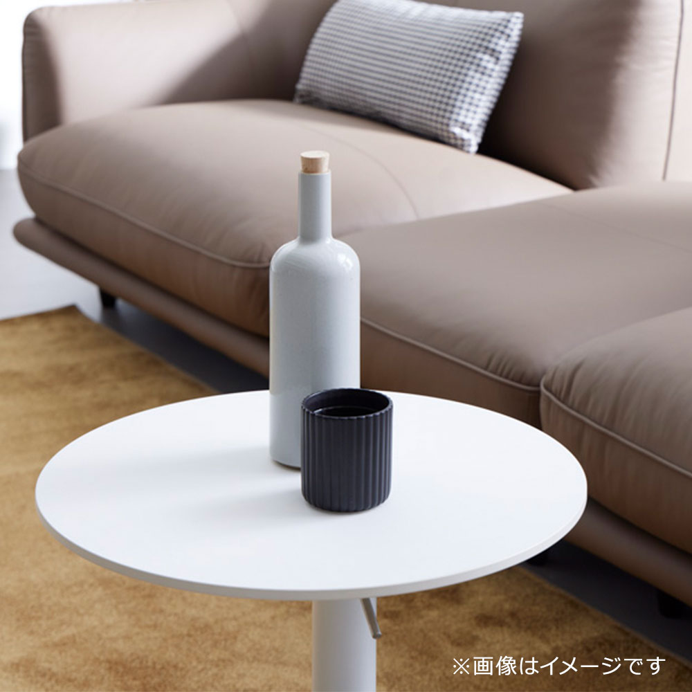 昇降式サイドテーブル（丸）「YO」ホワイト | 【公式】大塚家具