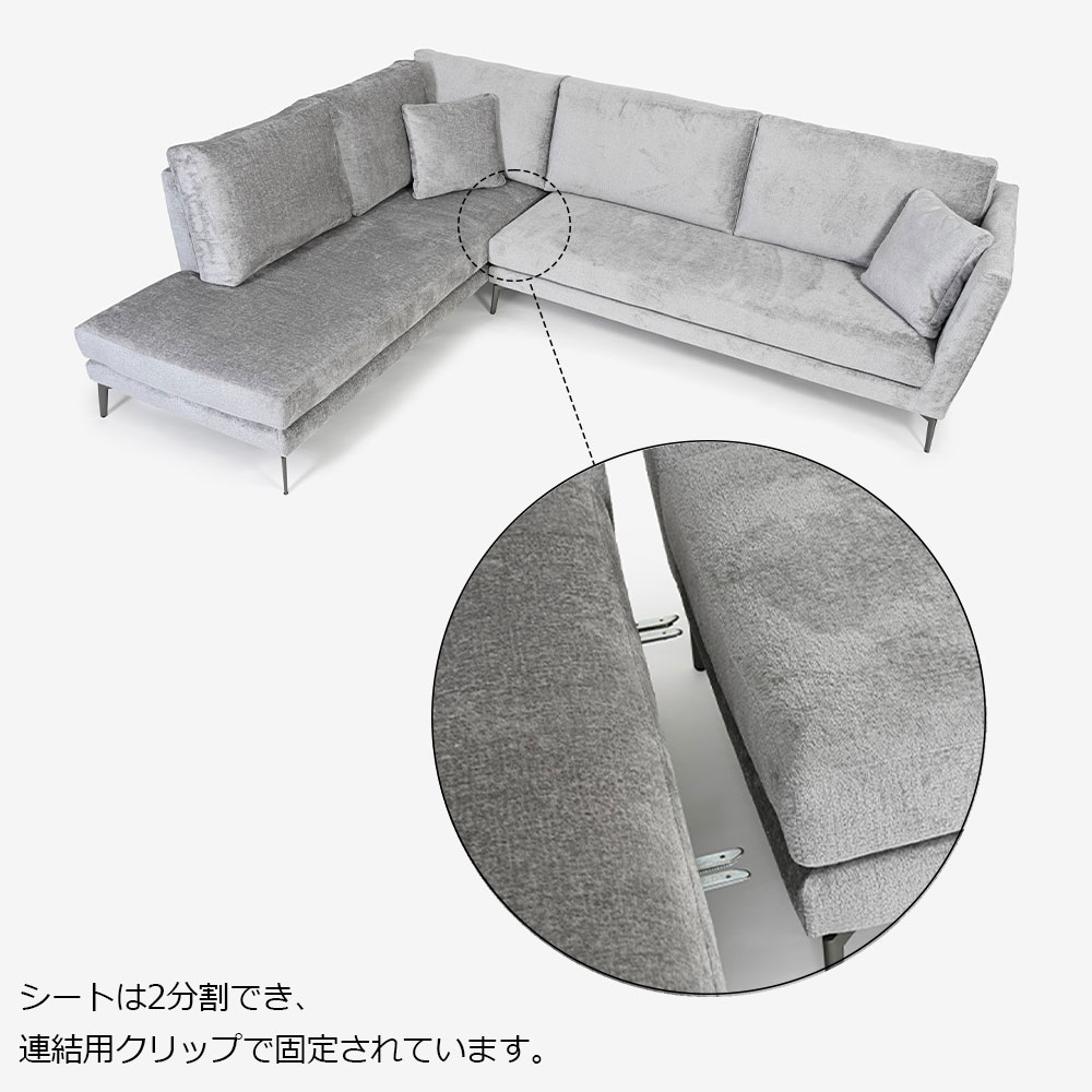 erba（エルバイタリア）コーナーソファ2点セット「スパッツィオ