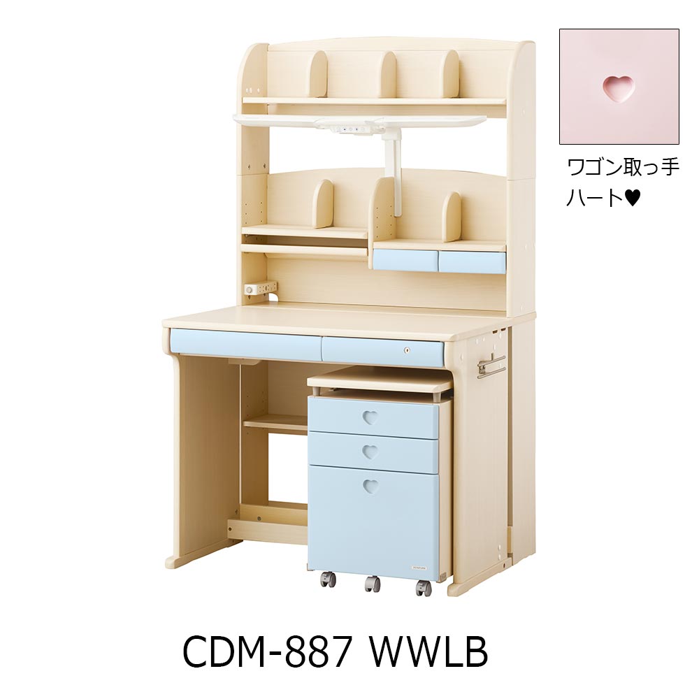 学習デスク「CD FIRST」幅95cm 全7色 | 【公式】大塚家具オンライン