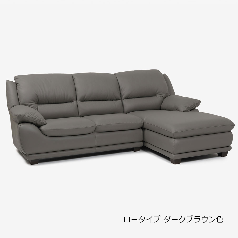 カウチソファ 向って右カウチ「オースチンKD」幅227cm 革#H/S-042E