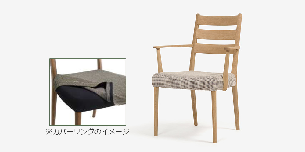 カリモク家具 ダイニングチェア（アーム付き）「C3010DCEG」オーク材