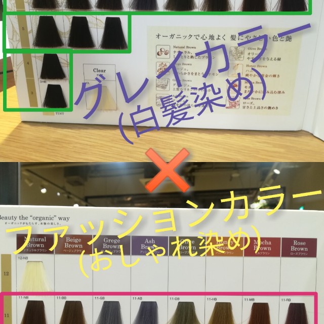 こんにちは! 美容室ideaの遠矢です! 今回は時間の無い皆様に いま