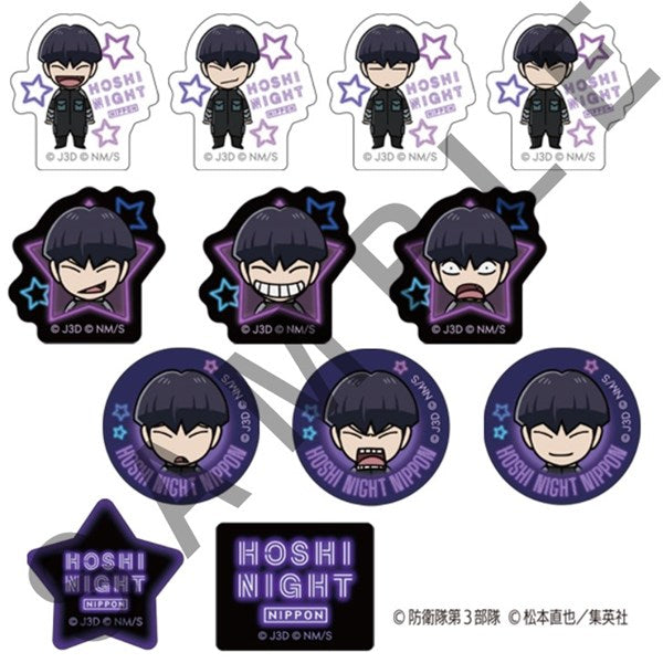 怪獣8号 グッズ – IG Port ONLINE STORE