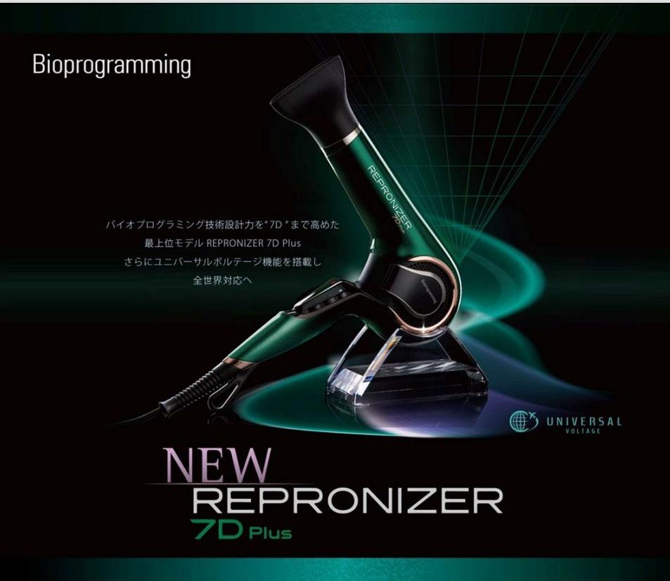 更に進化したリフトアップドライヤー『レプロナイザー7DPlus』 | IGREK