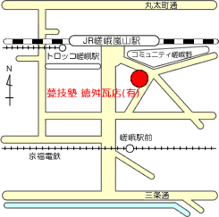 甍技塾 徳舛瓦店 - 会社概要