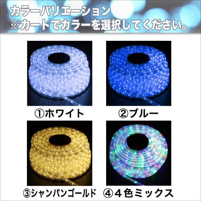 単品・コントローラ電源別売 QUALISS クオリス クリスマス LED