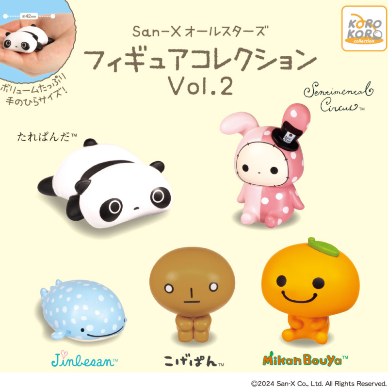 フィギュアコレクションVol.2| IP4 Inc. アイピーフォー株式会社