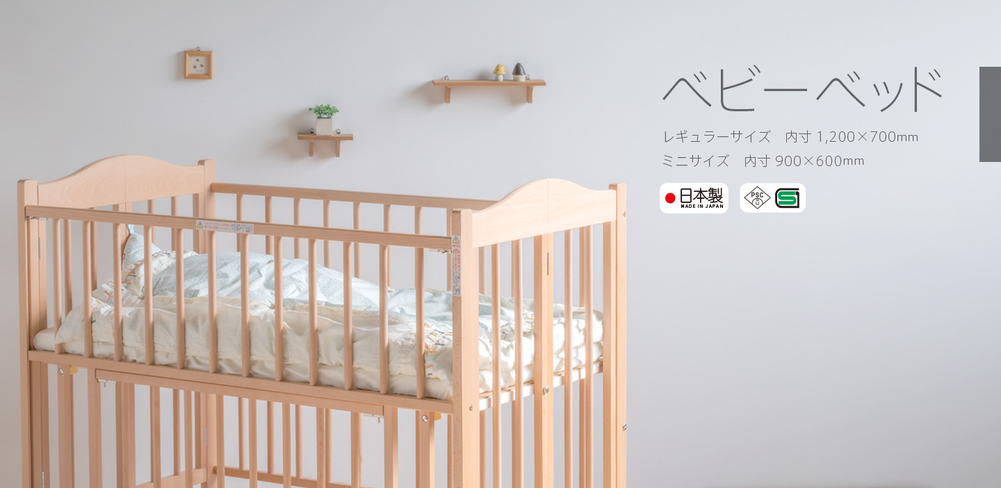 □ベビーベッド,プロヴァンス | SLEEPY online shop