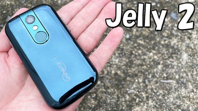 Unihertz Jelly 2 レビュー | スペック・使える格安SIMを解説｜SIMっ
