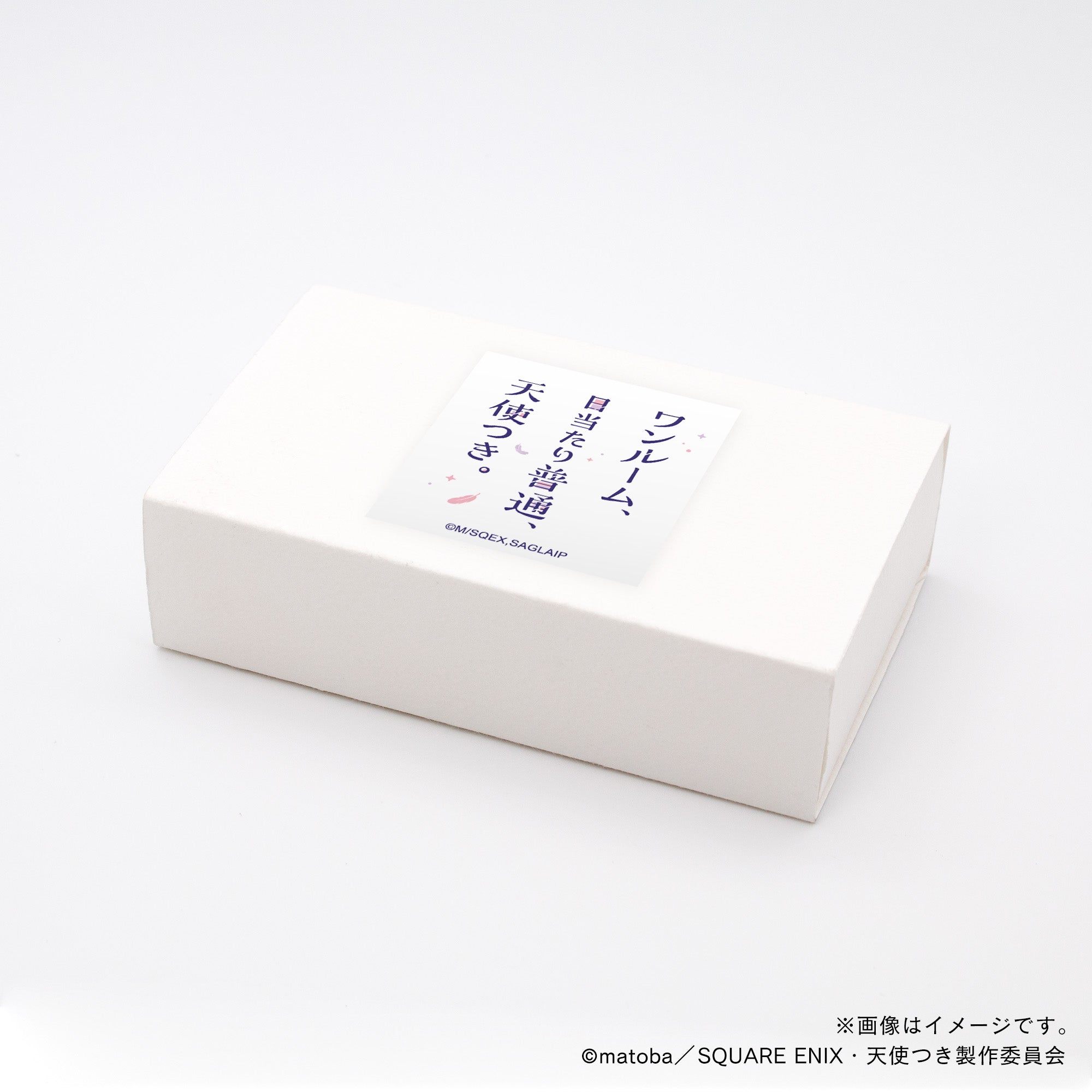 ワンルーム、日当たり普通、天使つき。】とわ・天使（スタンド）つき