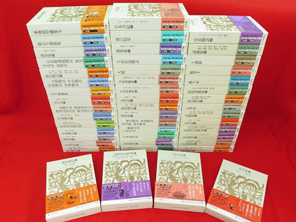 新編日本古典文学全集 第1期 全48冊』ほか、時代小説、秋田県郷土史