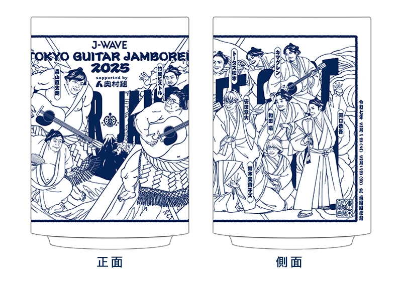 グッズ情報 | J-WAVE トーキョーギタージャンボリー 2025 supported by