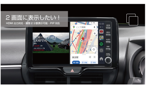 日本電機サービス MIRUMOコネクト